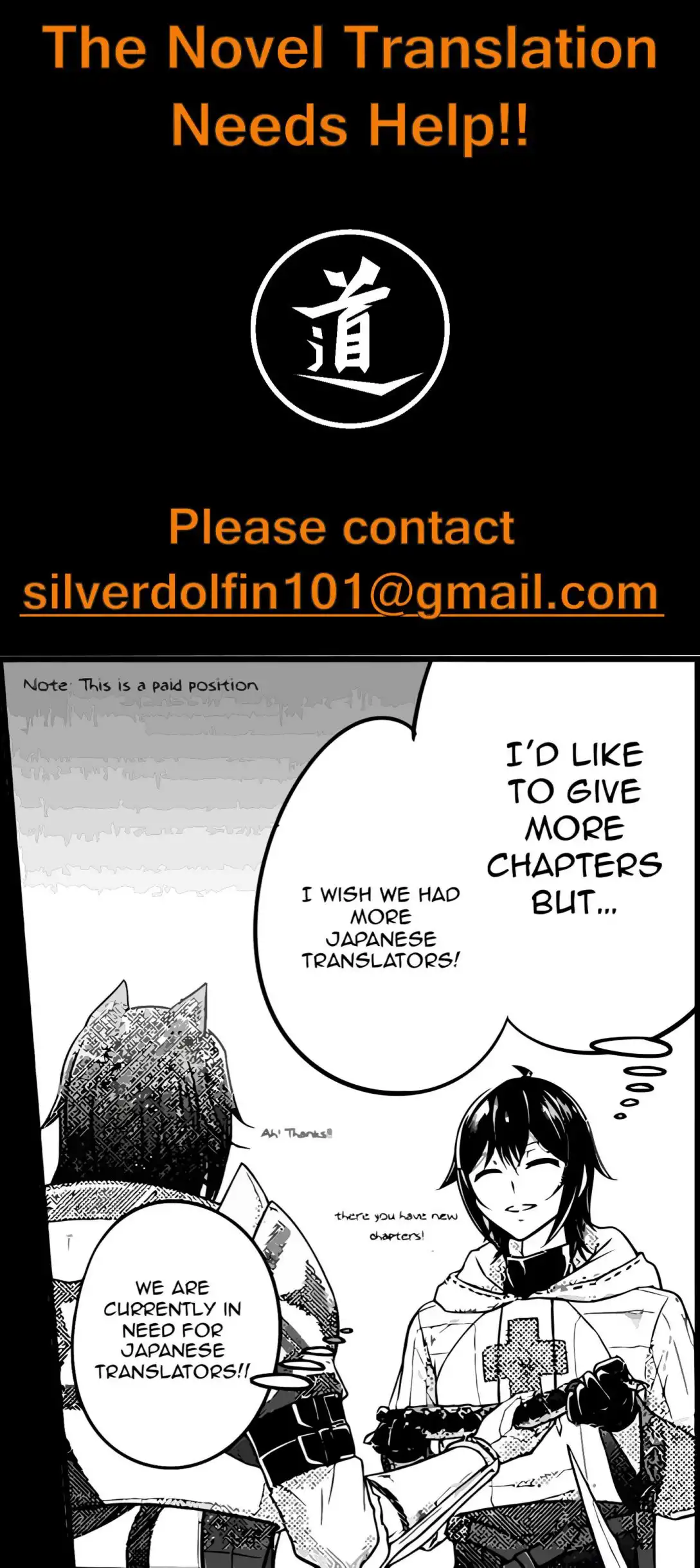 Live Dungeon! Chapter 14 2